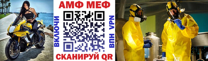 нарко площадка телеграм  Губкинский  АМФЕТАМИН Premium 