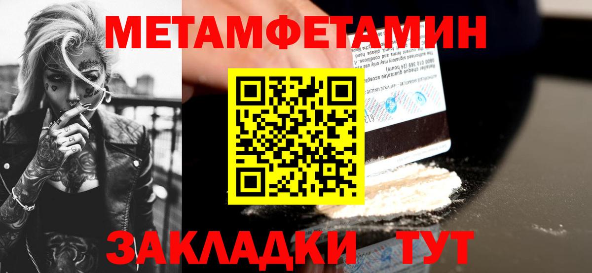 АМФЕТАМИН  АМФЕТАМИН  Вход с VPN  Губкинский  АМФ 97% 