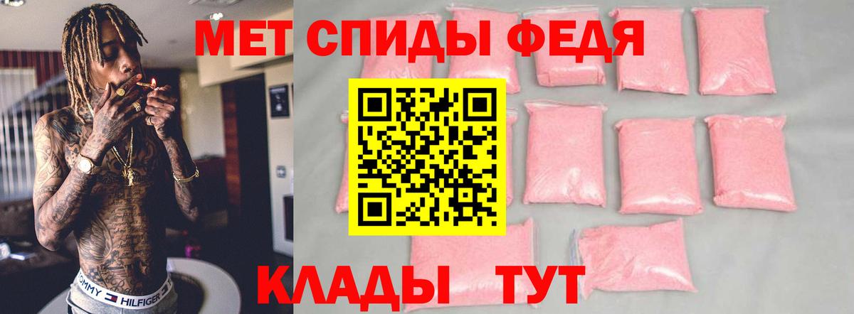 АМФЕТАМИН Розовый Губкинский