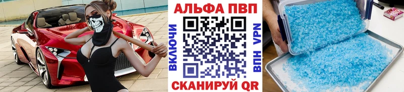 даркнет сайт  Губкинский  Альфа ПВП VHQ 