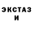 Ecstasy круглые Nick Doyne