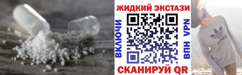 Бутират вода  Губкинский 