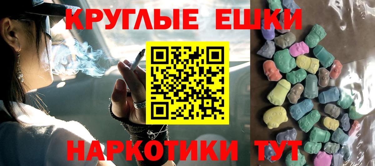 Ecstasy бентли Губкинский