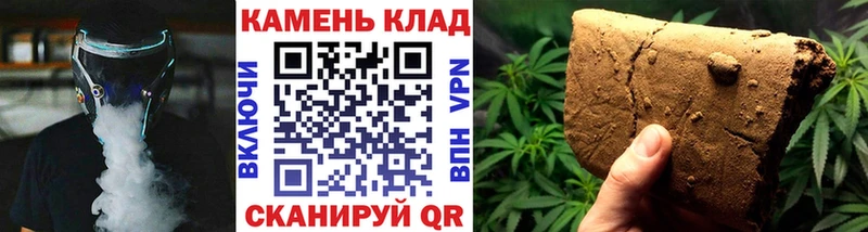 ГАШИШ VHQ Губкинский