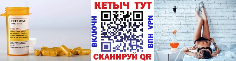 это наркотические препараты  Губкинский  КЕТАМИН VHQ 