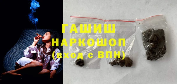 ALPHA-PVP Беломорск