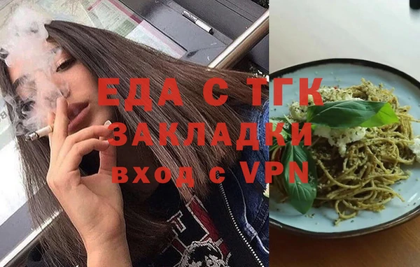 альфа пвп VHQ Белоозёрский
