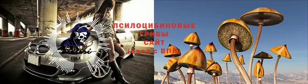 альфа пвп VHQ Белоозёрский