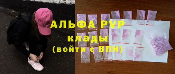 альфа пвп VHQ Белоозёрский
