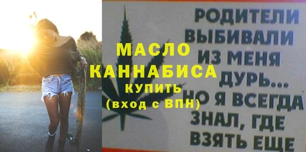 альфа пвп VHQ Белоозёрский