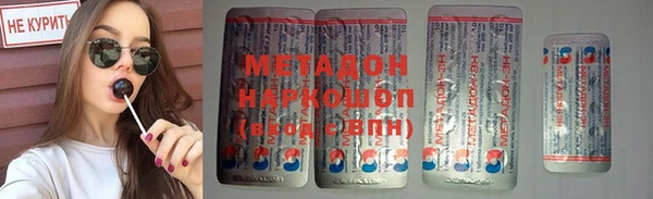 меф Белокуриха