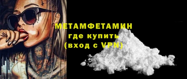 ALPHA-PVP Беломорск