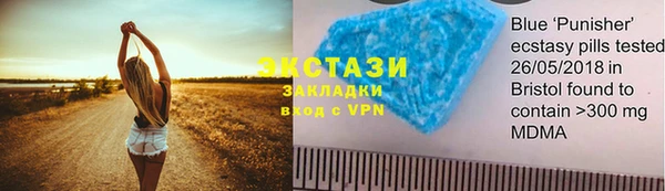 альфа пвп VHQ Белоозёрский