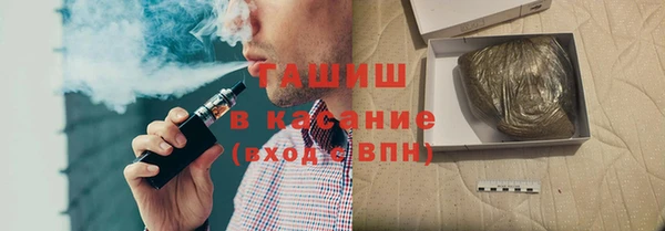 трава Балабаново