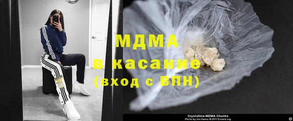 альфа пвп VHQ Белоозёрский