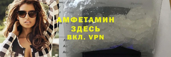 меф Белокуриха