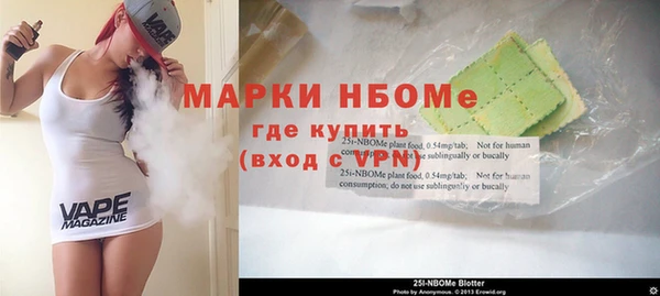 ALPHA-PVP Беломорск