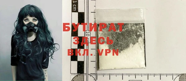 меф Белокуриха