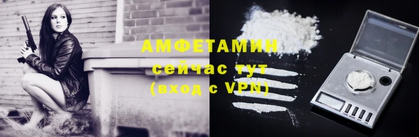 альфа пвп VHQ Белоозёрский