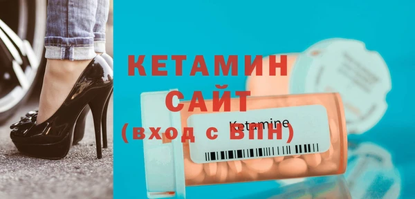 ALPHA-PVP Беломорск