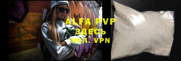альфа пвп VHQ Белоозёрский