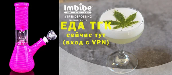 ALPHA-PVP Беломорск