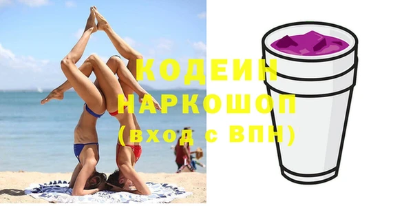 ALPHA-PVP Беломорск