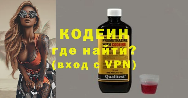 альфа пвп VHQ Белоозёрский