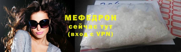 альфа пвп VHQ Белоозёрский