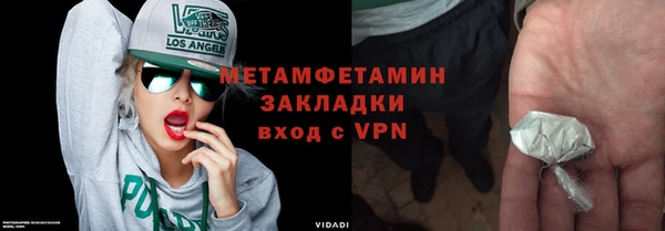 меф Белокуриха