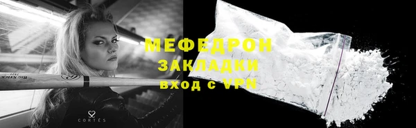 меф Белокуриха