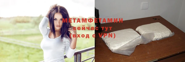 альфа пвп VHQ Белоозёрский