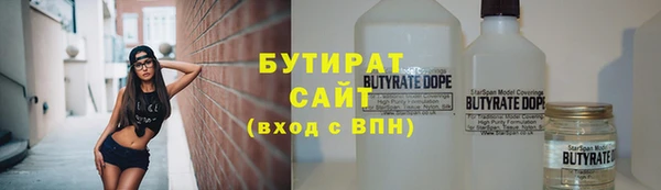 ALPHA-PVP Беломорск