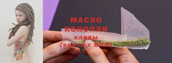 меф Белокуриха