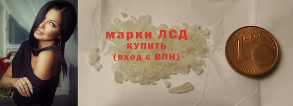 меф Белокуриха