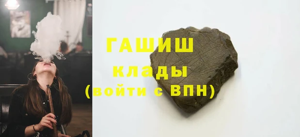 альфа пвп VHQ Белоозёрский