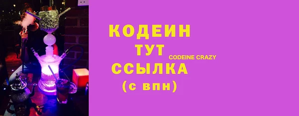альфа пвп VHQ Белоозёрский