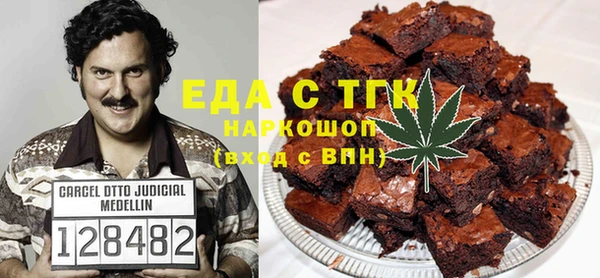 альфа пвп VHQ Белоозёрский