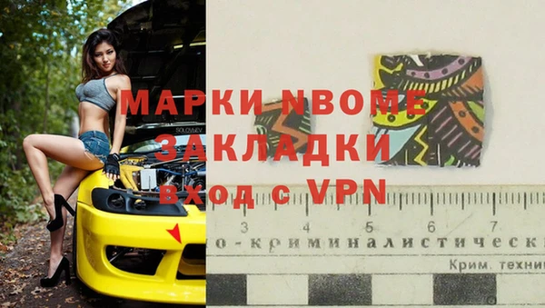 альфа пвп VHQ Белоозёрский