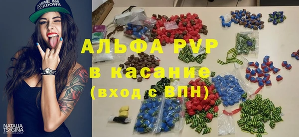 ALPHA-PVP Беломорск