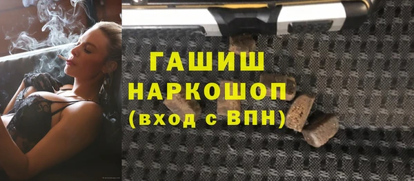 меф Белокуриха