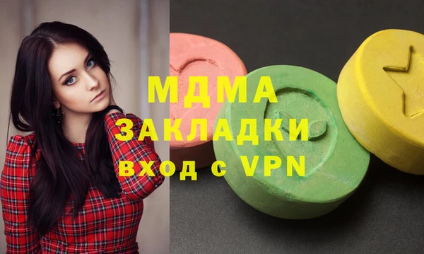 меф Белокуриха
