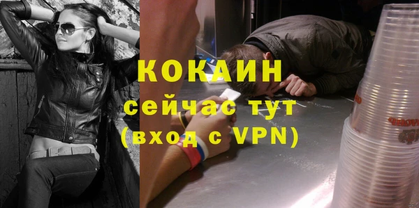 меф Белокуриха