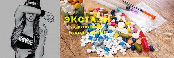 альфа пвп VHQ Белоозёрский
