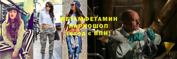 меф Белокуриха