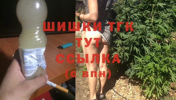 меф Белокуриха