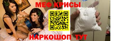 меф Бугуруслан