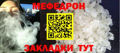 соль курить ск Будённовск