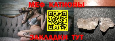 меф Бугуруслан