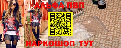 меф Бугуруслан